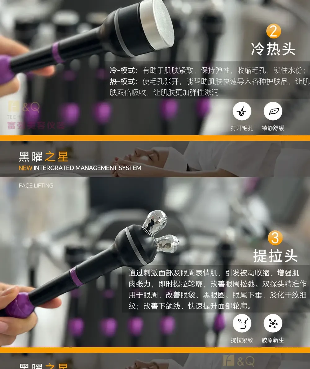 黑曜之星详情 08