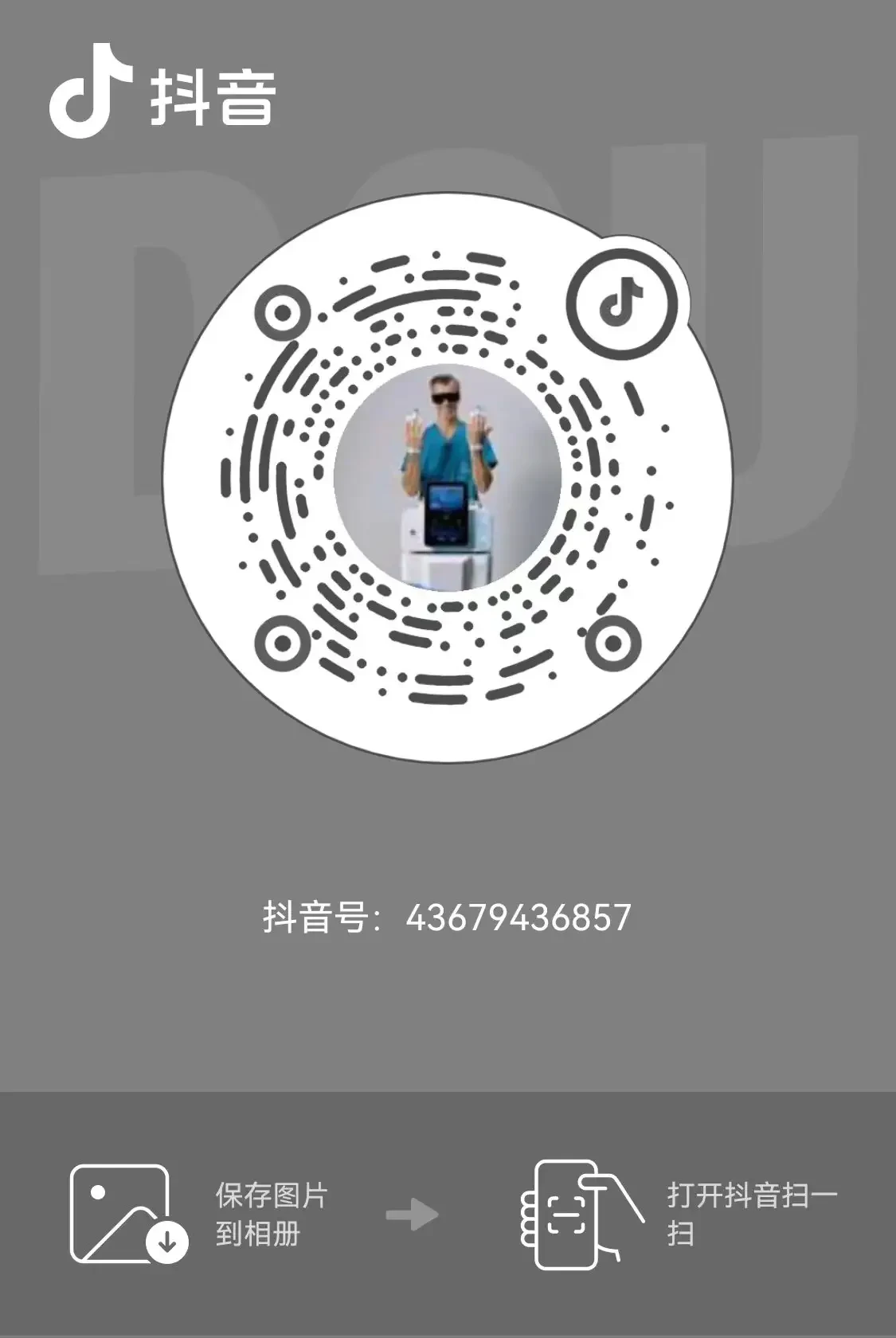 抖音二维码