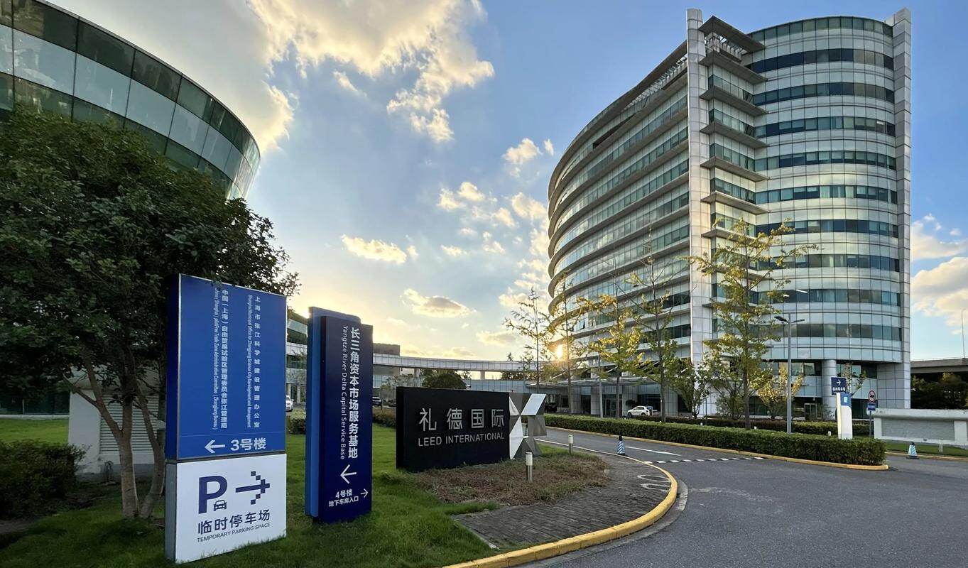 礼德国际中心 - 消防设施检测
