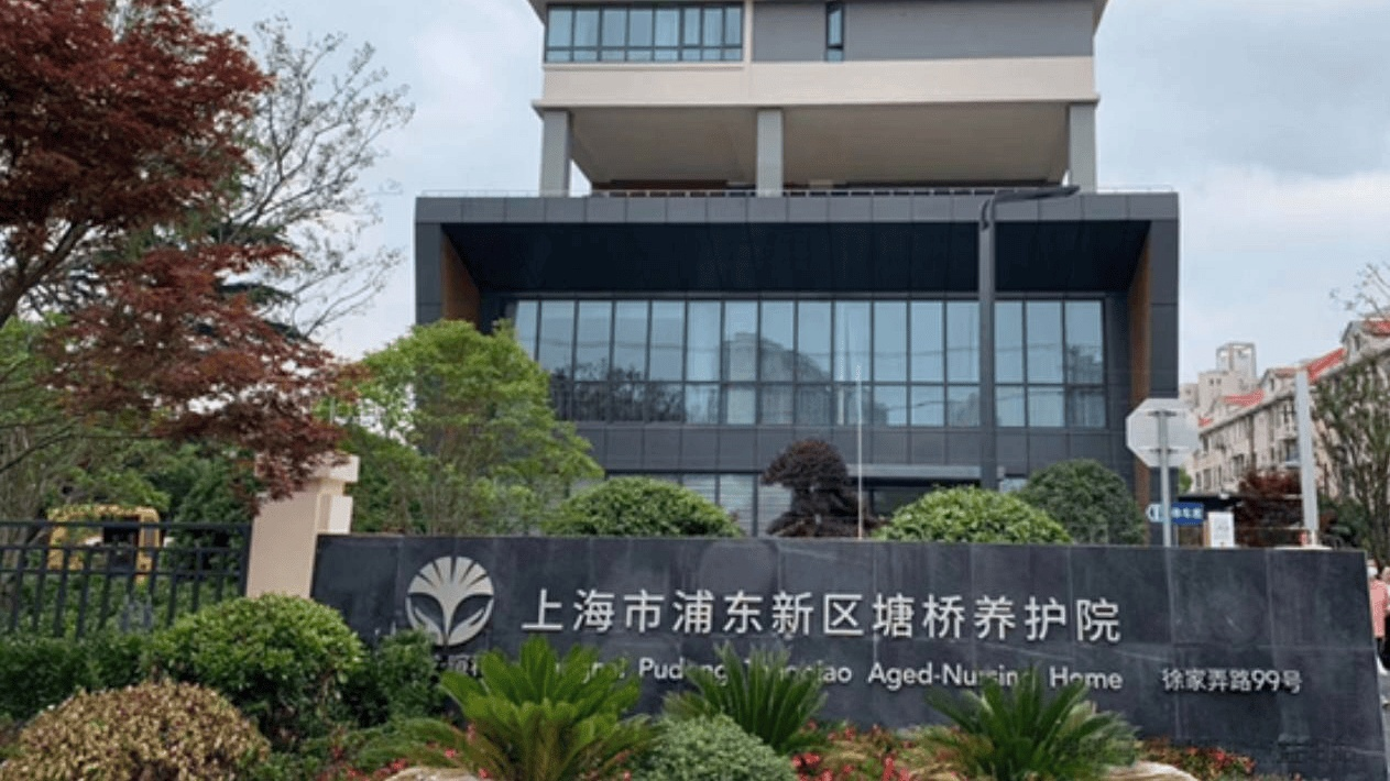 浦东祝桥养护院消防维保 - 维护保养
