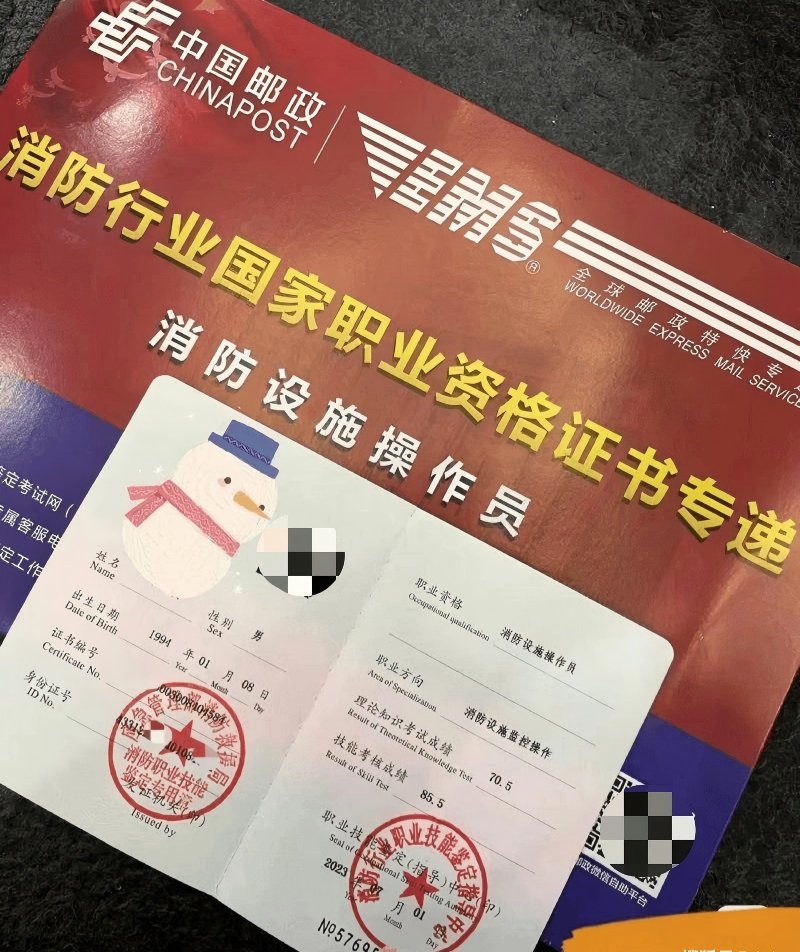 重磅解读｜2026 版《消防设施操作员国家职业标准》10 月 1 日起施行，行业服务能力全面升级