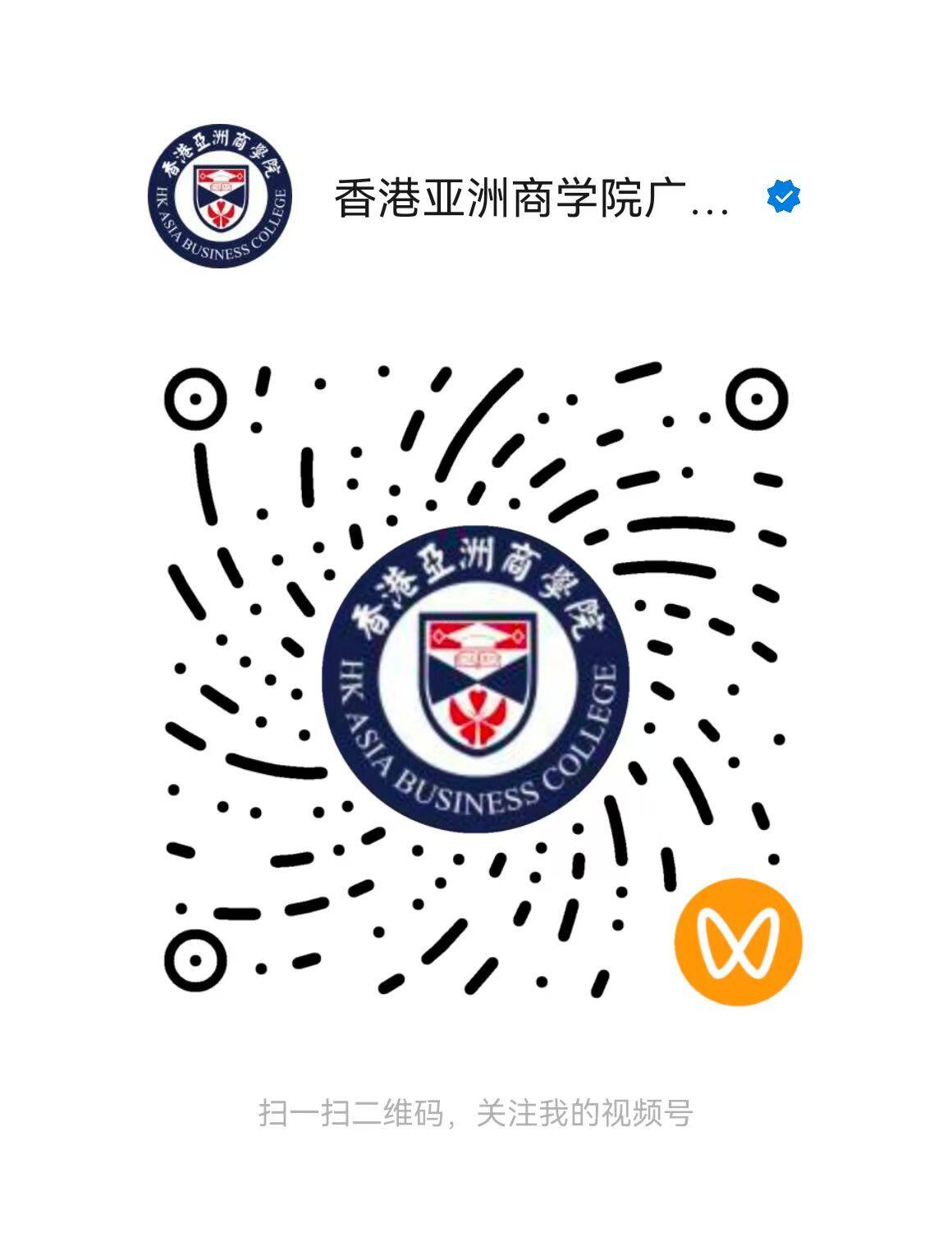 视频号