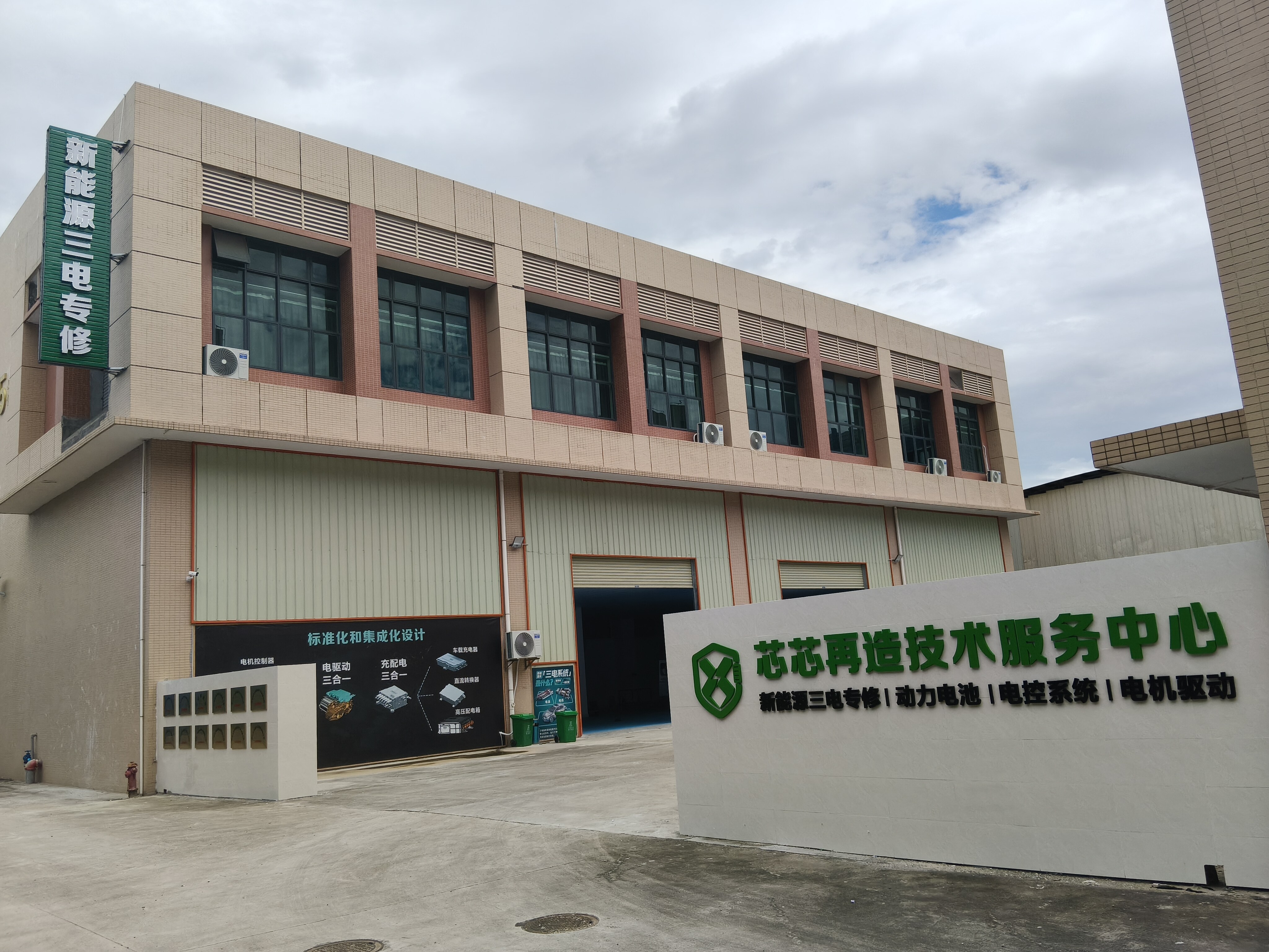 培训中心外观