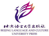 北京语言大学出版社