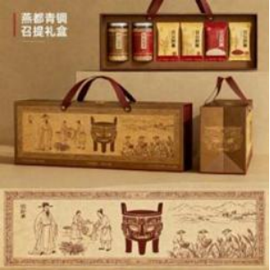 召公粟