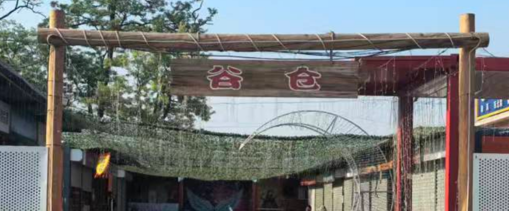 艺术雕塑