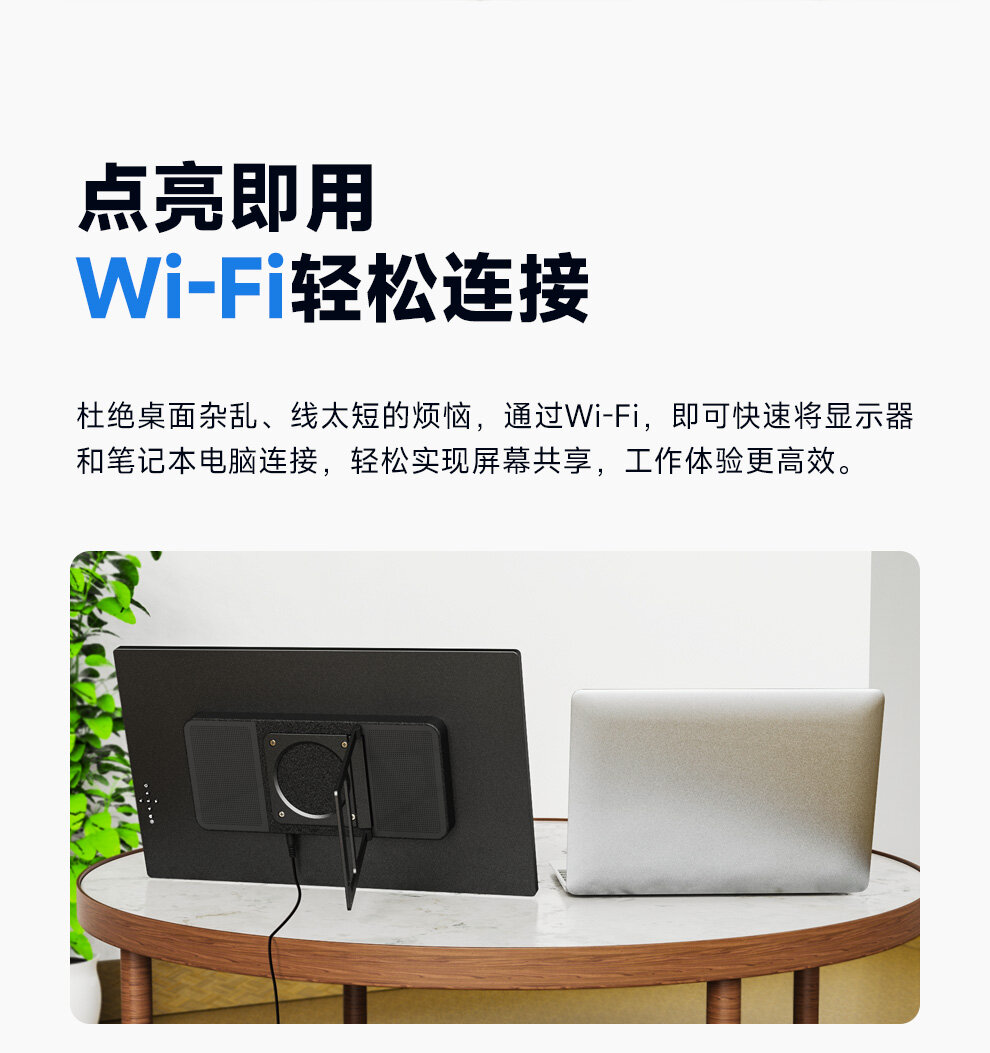 PS5 外接屏幕
