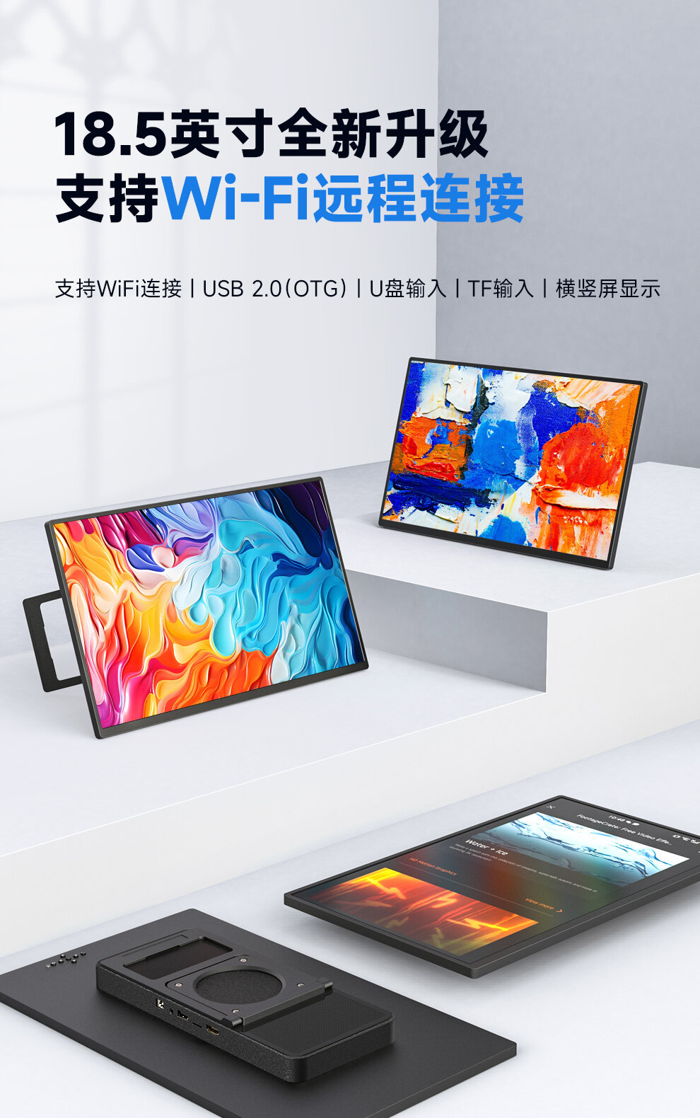 Switch 掌机拓展