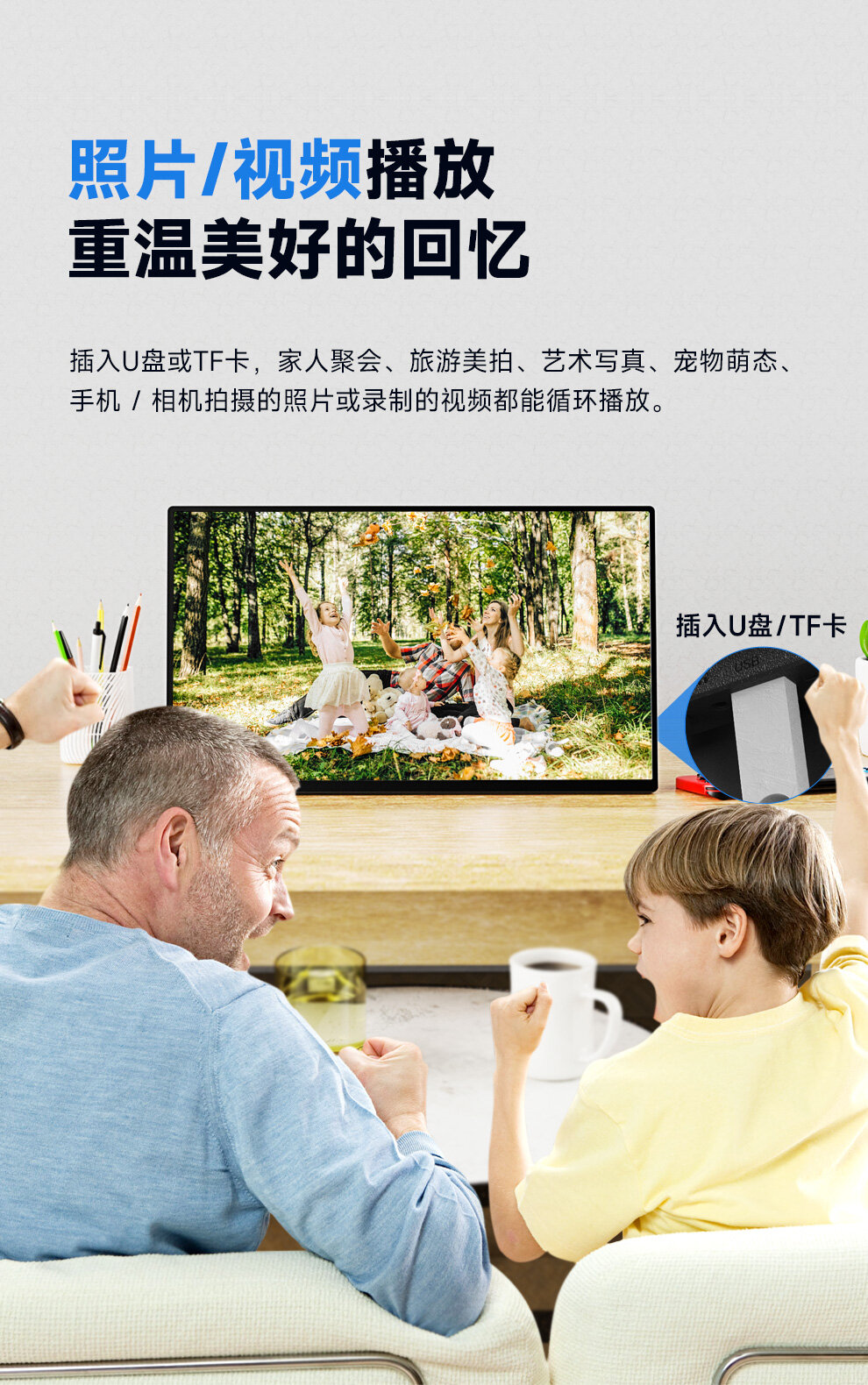18.5英寸 vs 15.6英寸便携屏怎么选