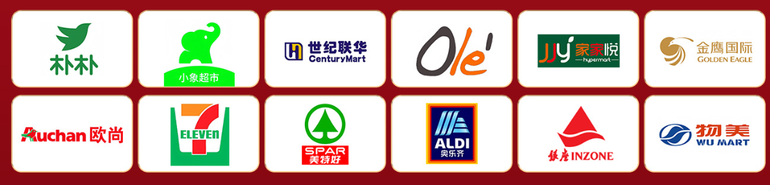 Partner Logos