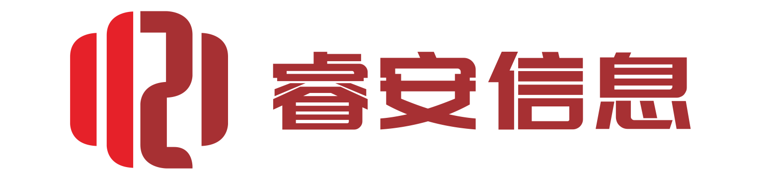 广东睿安信息技术有限公司