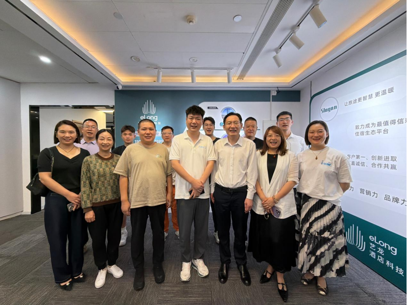 中商企协文商旅企业分会一行考察艺龙酒店科技・竞程酒管集团