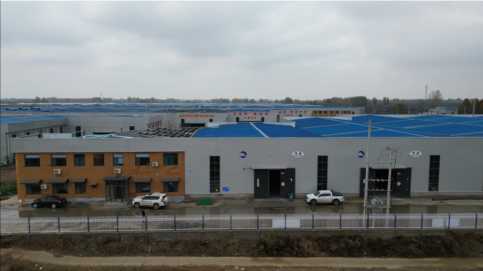 Kailate Production Line