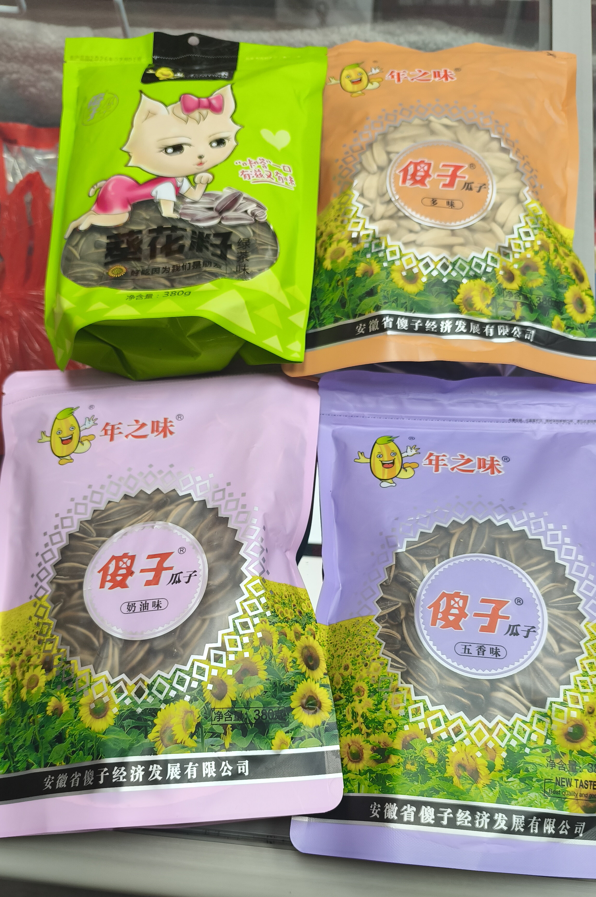 芜湖特产，芜湖傻子瓜子 有葵花籽五香味，原味，奶油味等多种口味 380g