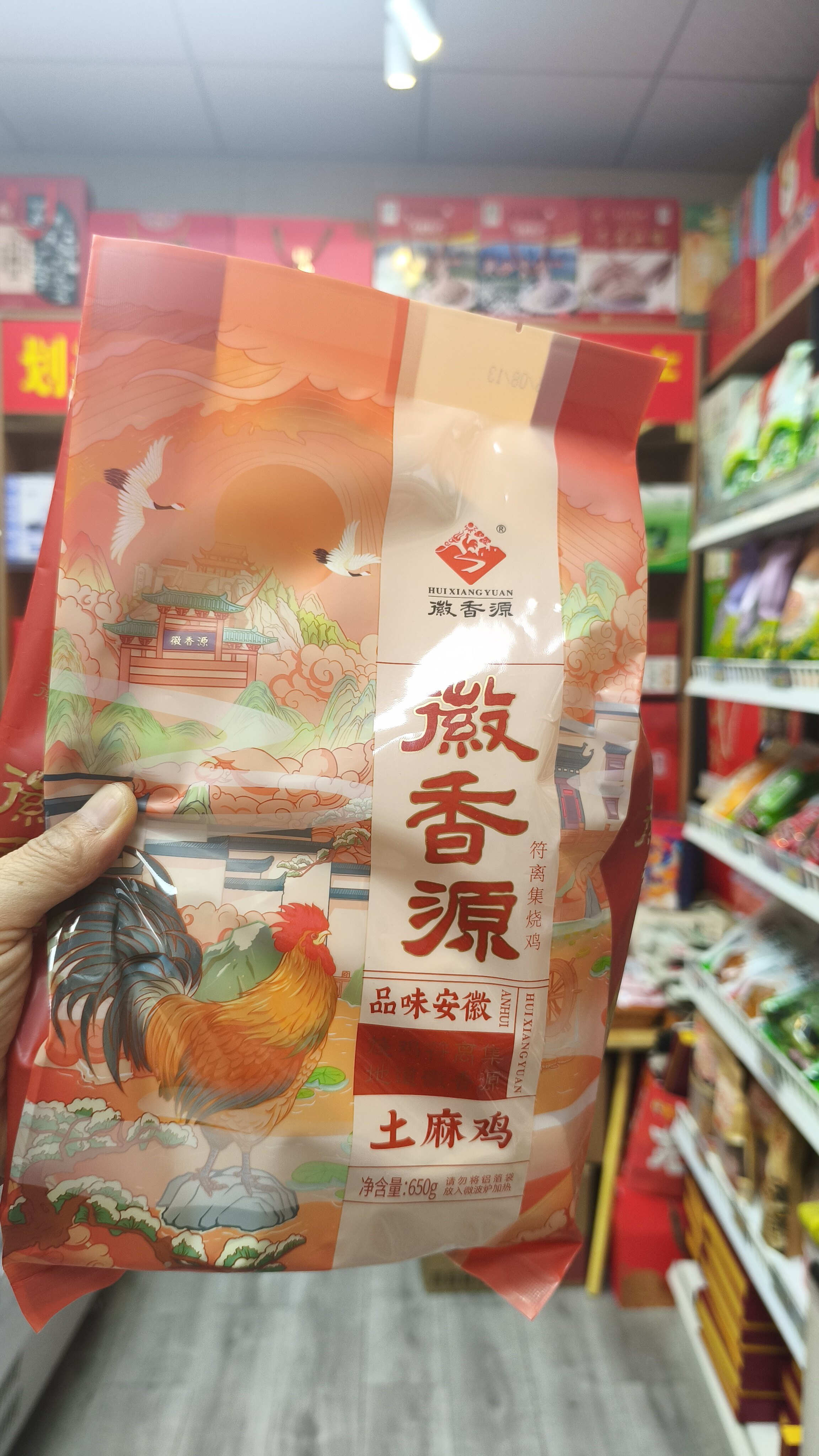 安徽宿州特产，符离集烧鸡