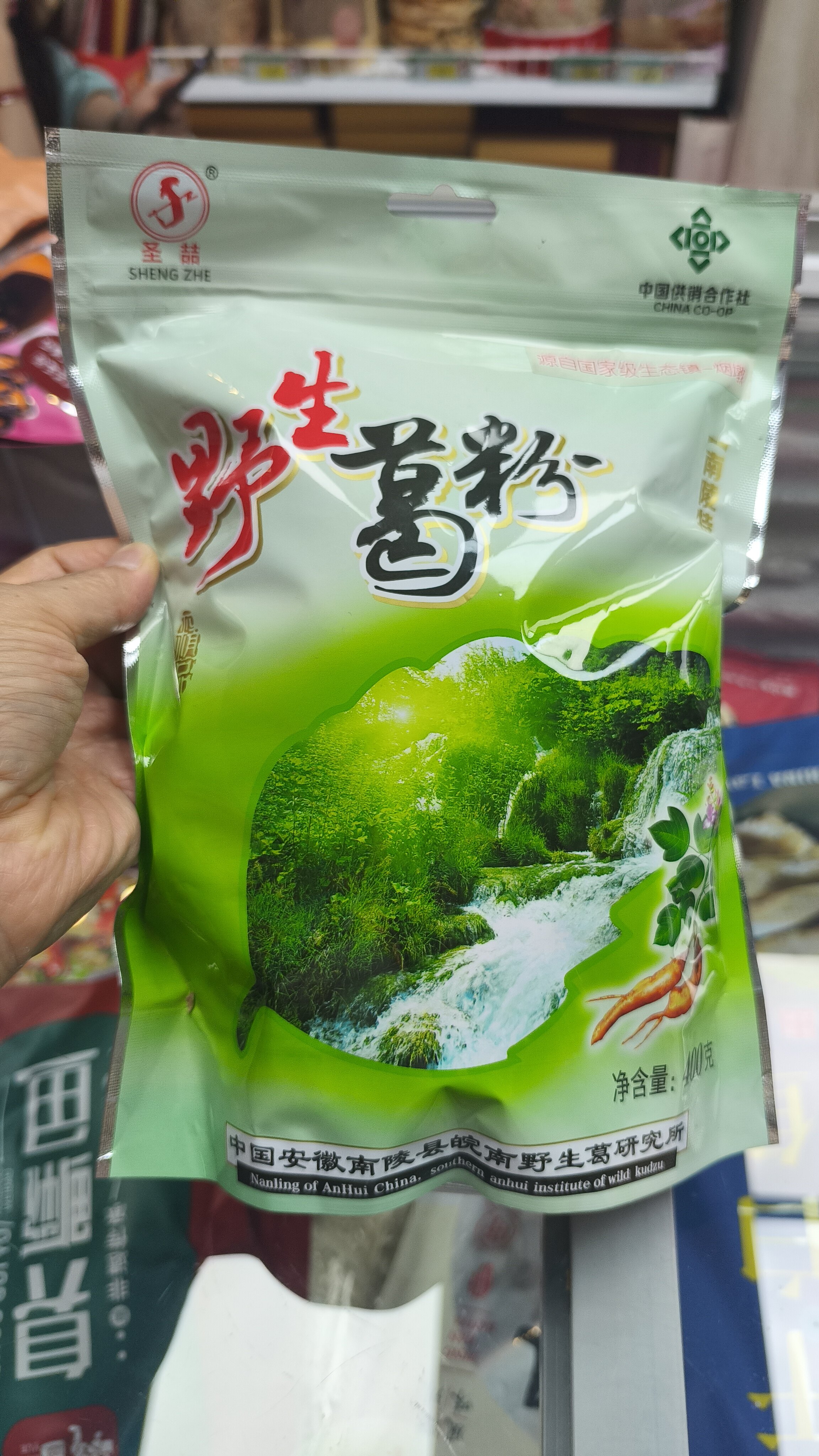 安徽芜湖南陵优质土特产，南陵葛粉，每袋400克