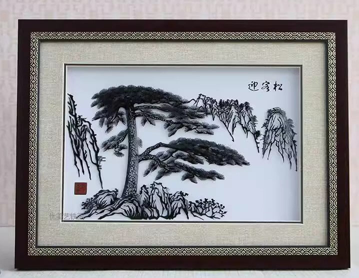 芜湖特产，芜湖非遗工艺品，芜湖铁画，安徽迎客松 长34cm，宽为24cm，适合商务伴手礼，办公室装饰。