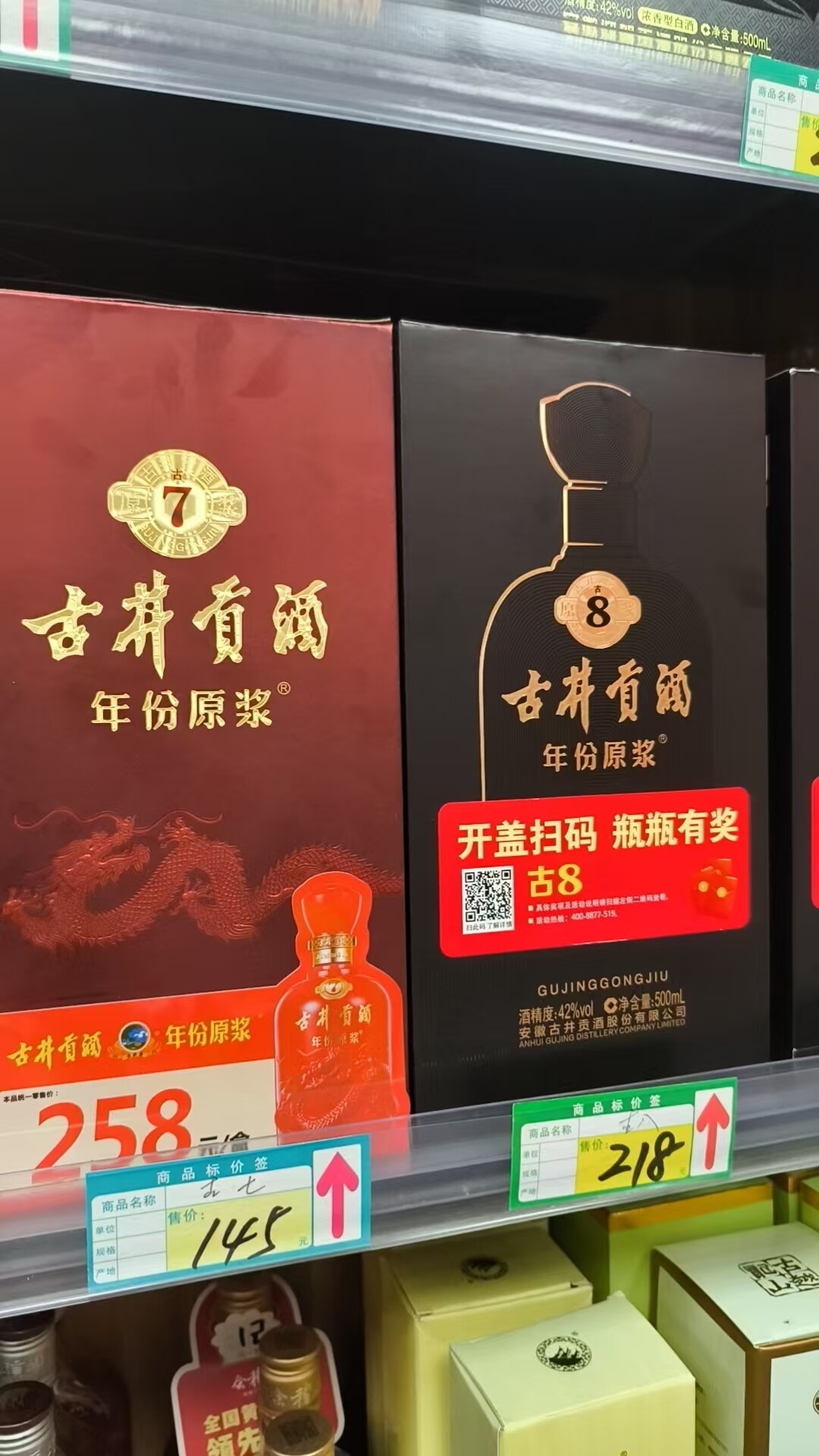 古井1,  双击放大看视频