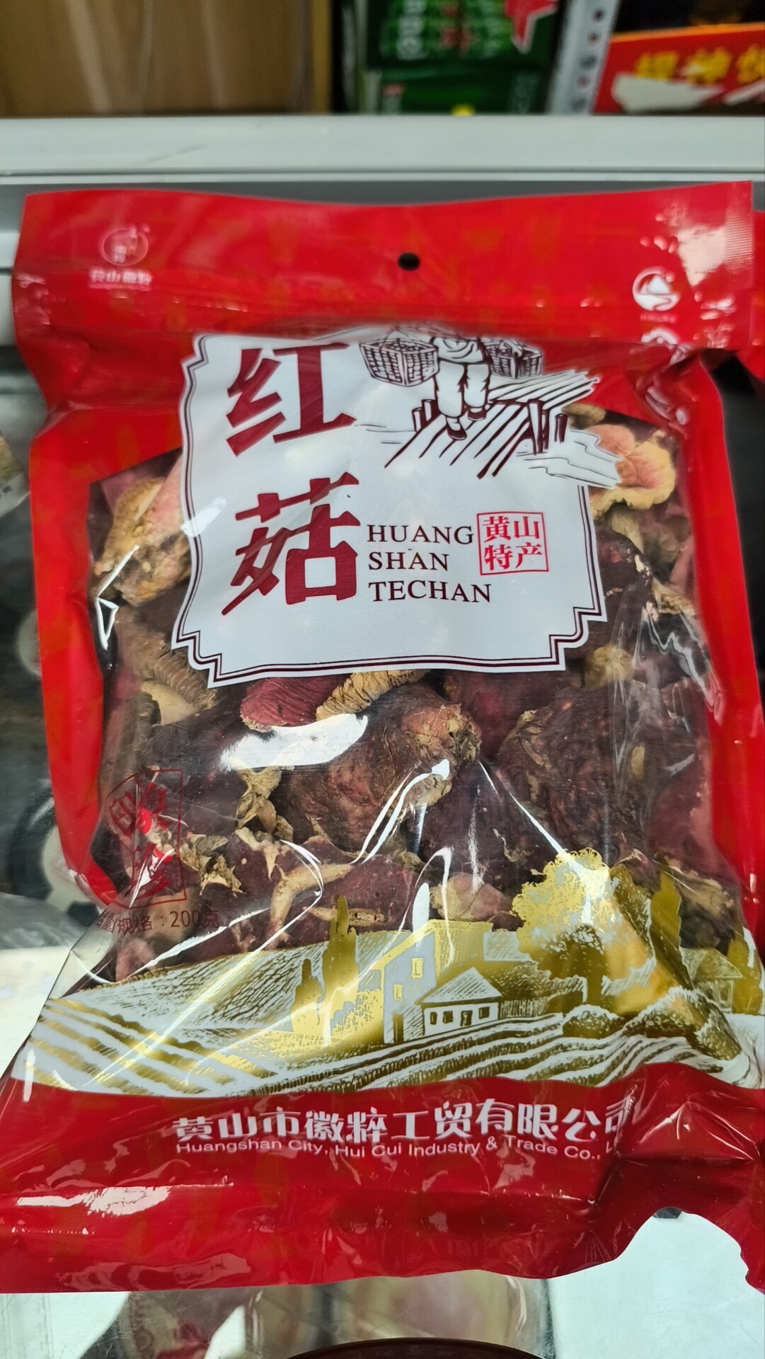 安徽黄山本土标志性山野特产，黄山深山产出的天然干制食用菌，徽粹黄山特产红菇干整袋净含量200克