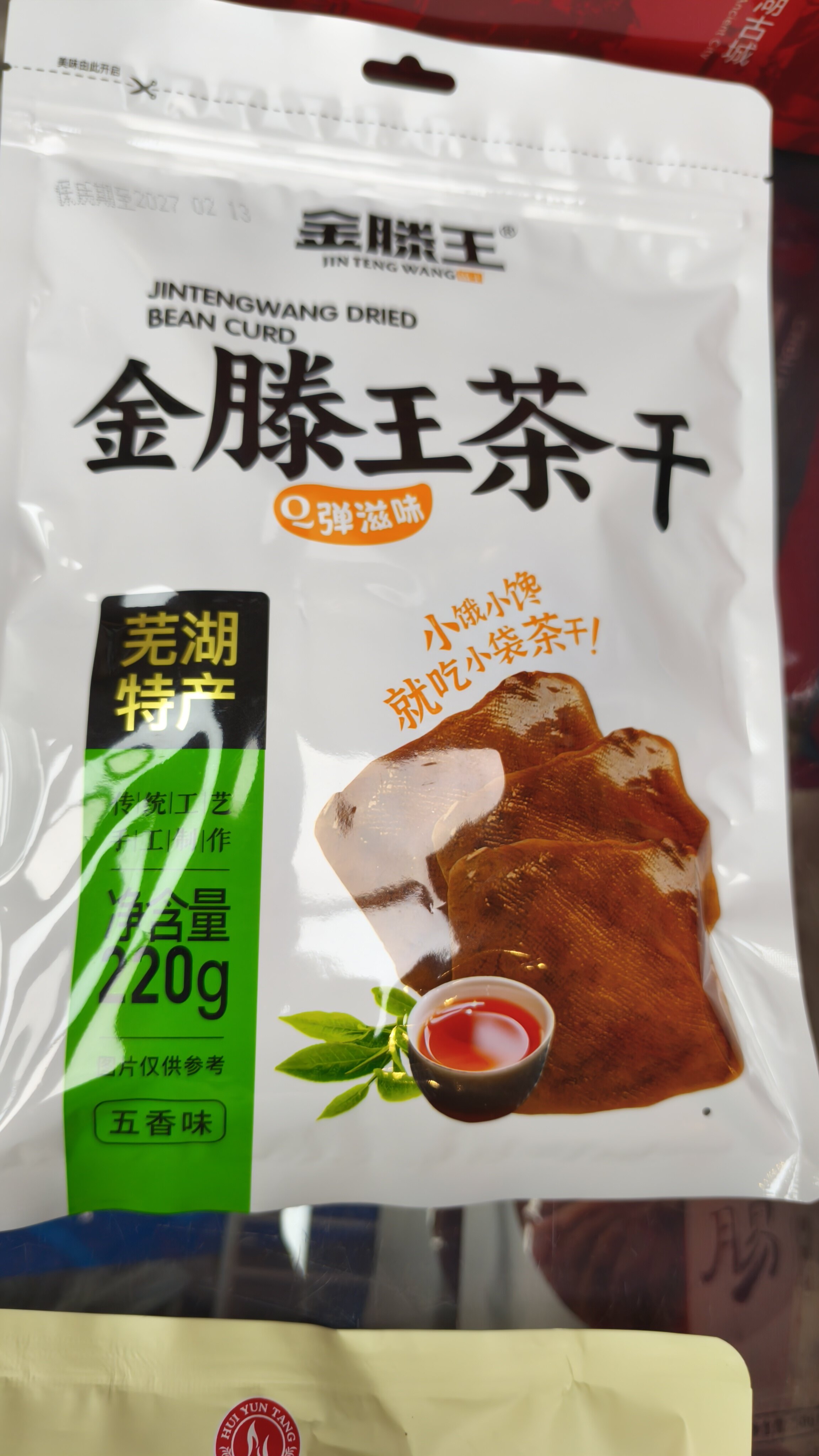 缩略图4