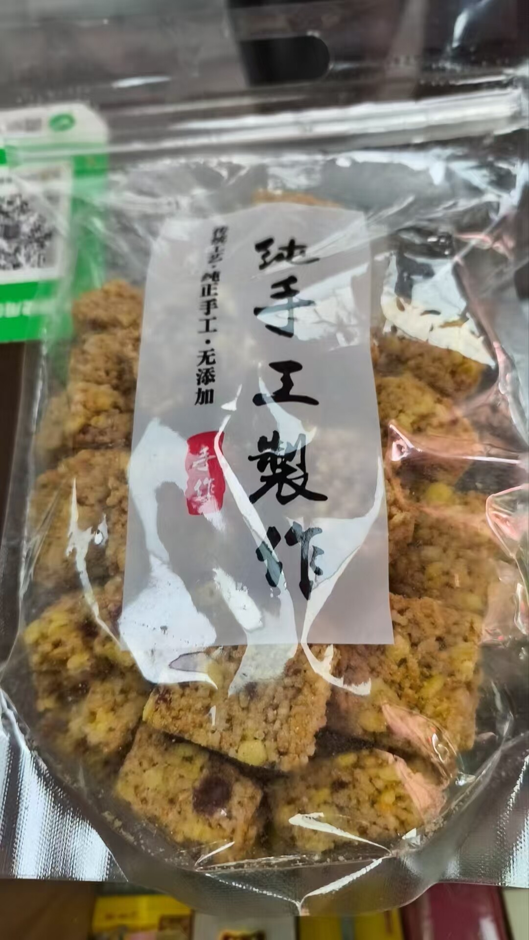 安徽本土传承多年的经典手工特产零食,严桥李氏安徽特产香米酥,整袋净含量400克