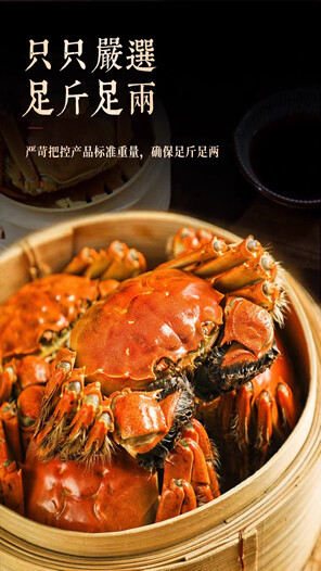 当涂大闸蟹 石臼湖大闸蟹 湖阳金脚大闸蟹,当涂特产4两母10只388元