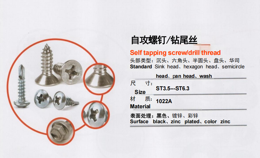 Heavy-duty bolts for construction machinery