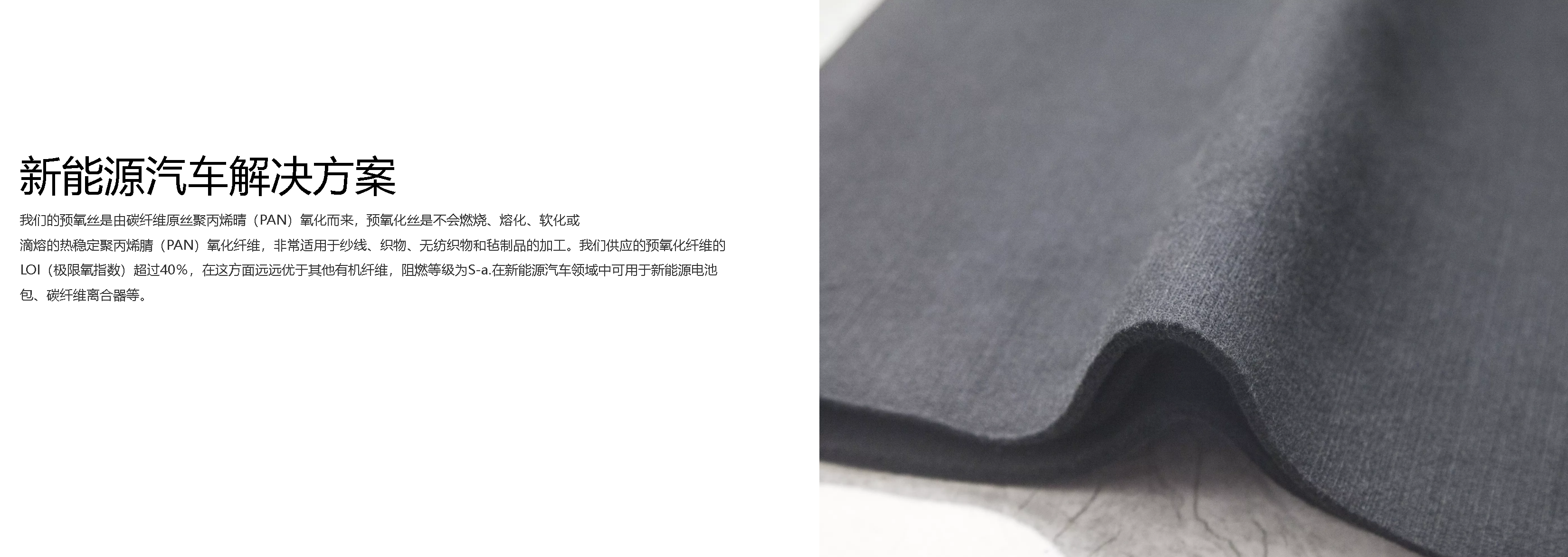 常熟市卓诚新材料科技有限公司 - 企业风采