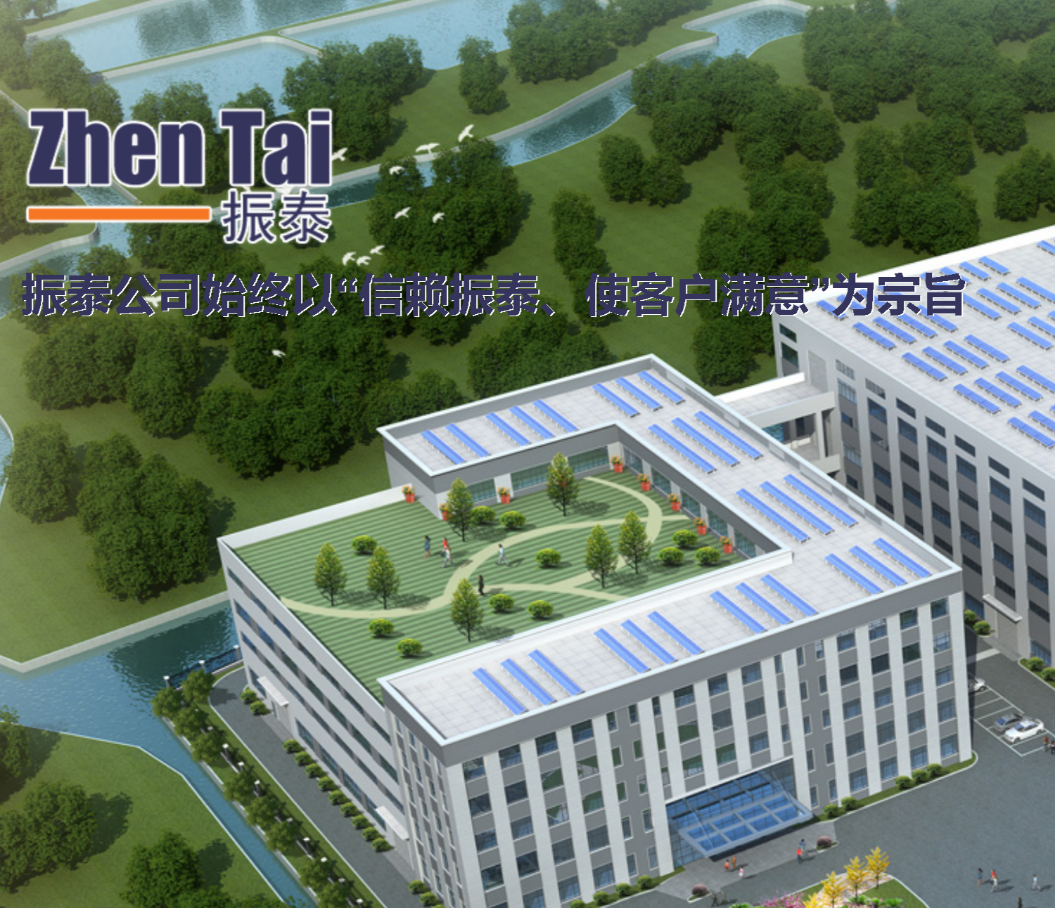 常熟市振泰不织布有限公司
