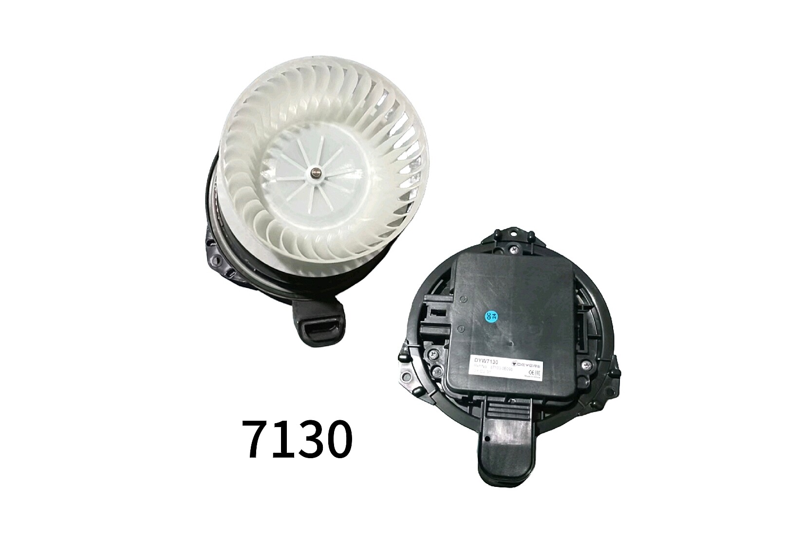 Blower Motor PK-7130