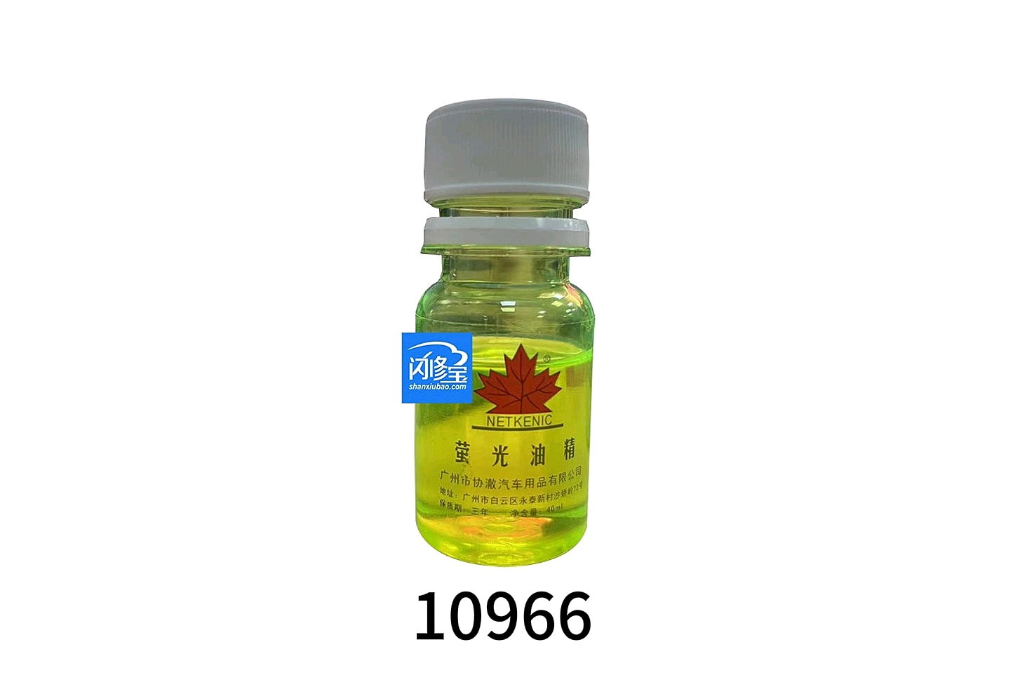 Refrigerant Oil Kit PK-5008