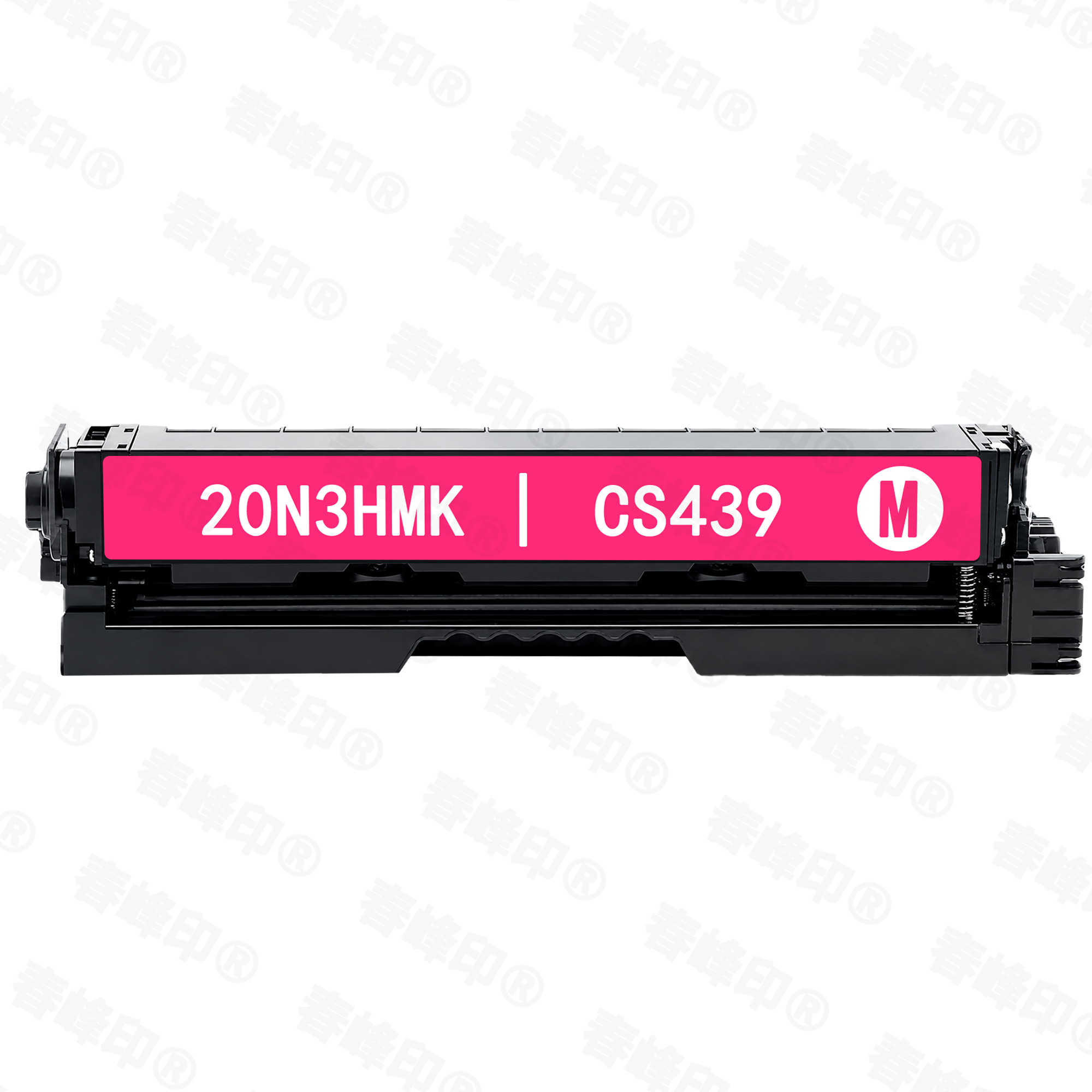 20N3HMK Compatible Toner Cartridge