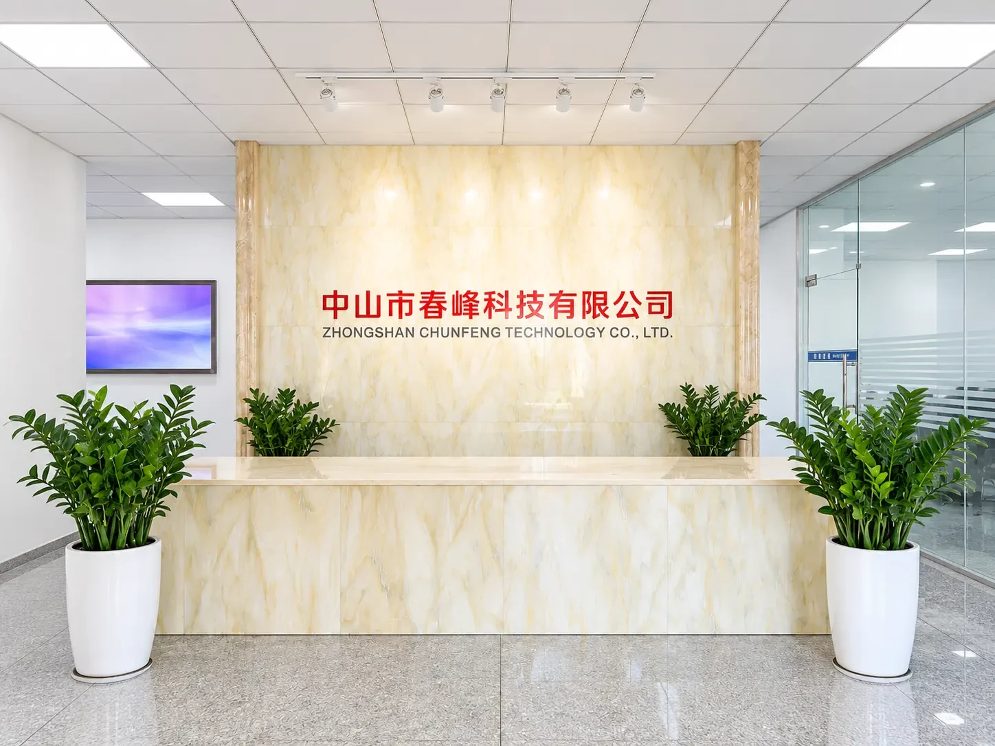 Chunfeng Technology warehouse