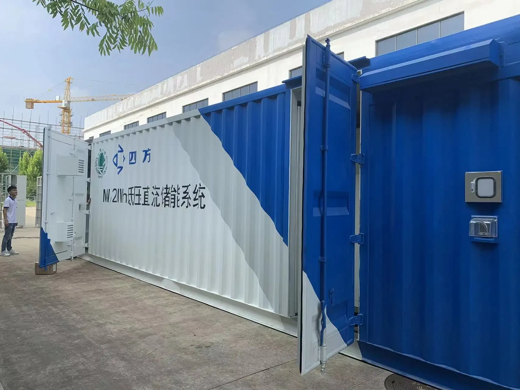 9类危险品储能系统出口