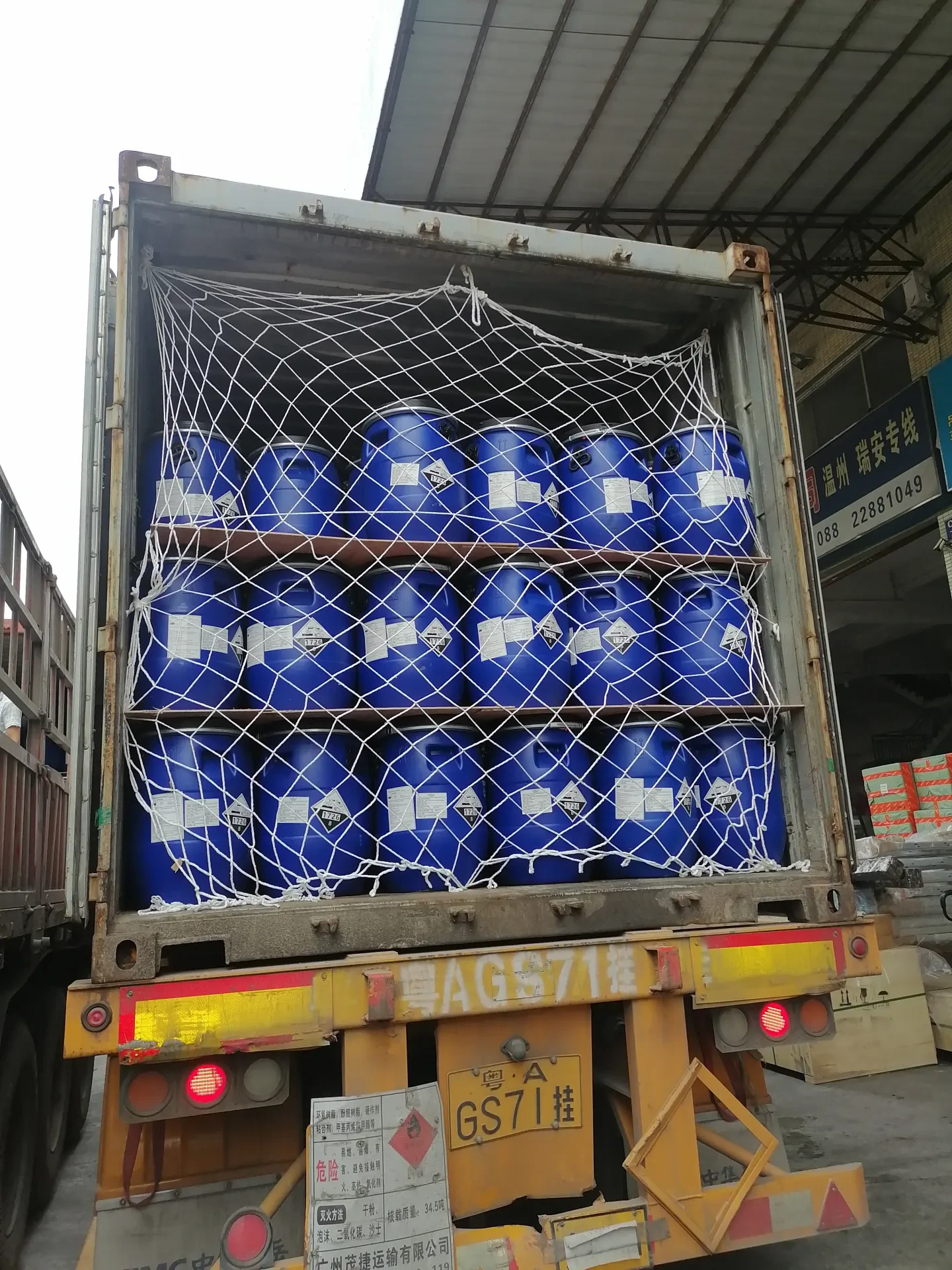 8类危险品海运整柜出口泰国林查班港