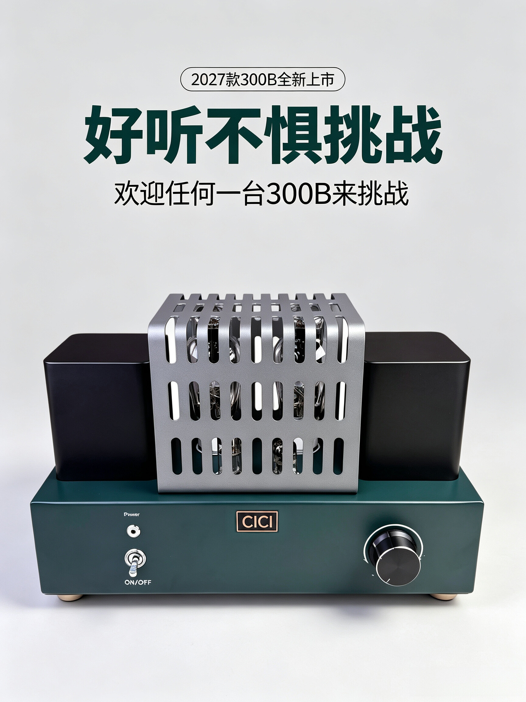 [300B] 2027款300B全新上市