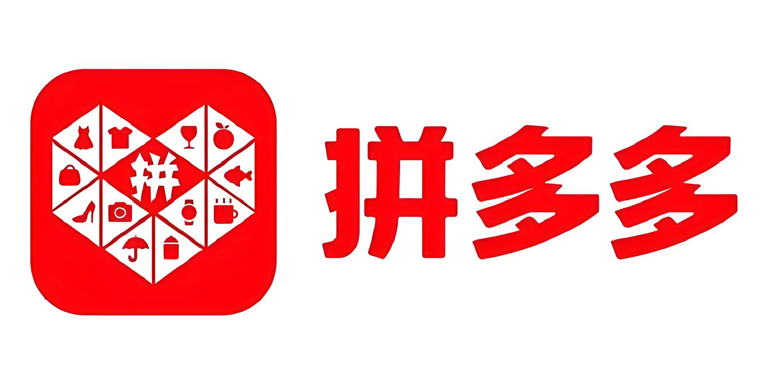 电商