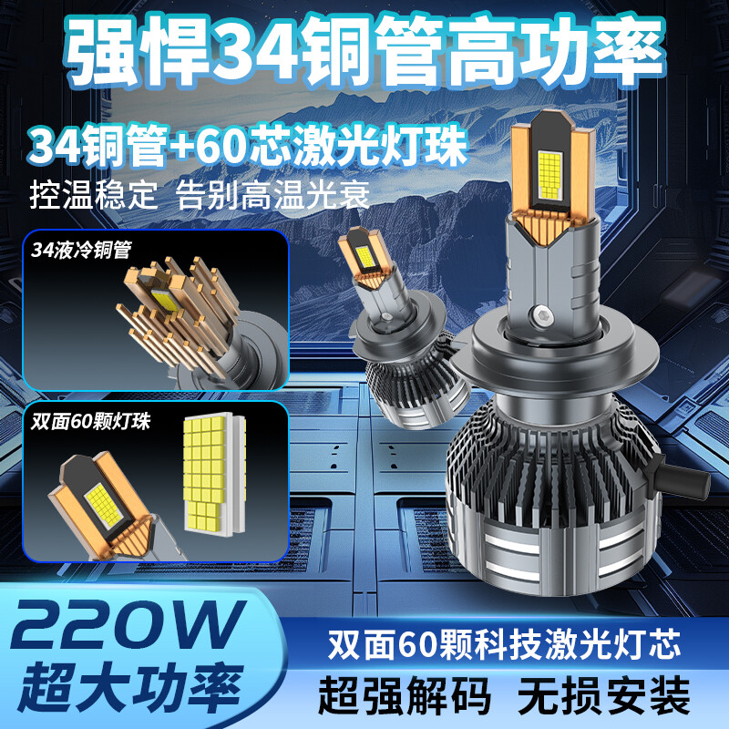 LED 工作灯
