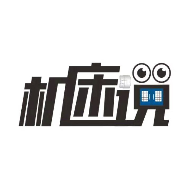 机床说