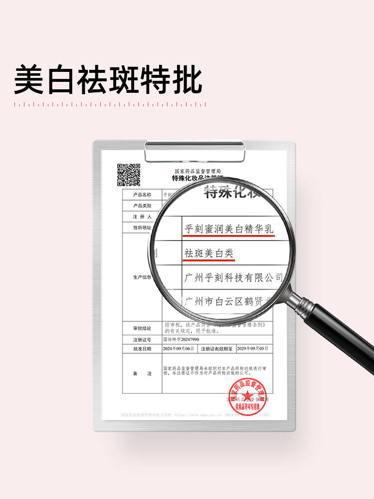 产品图片4