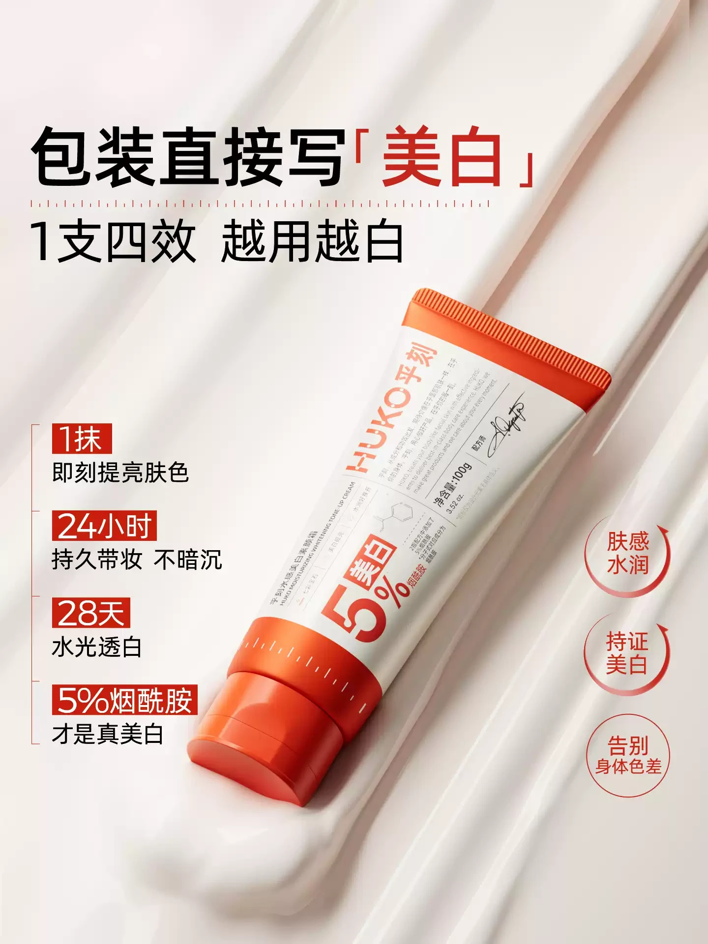 产品图片3
