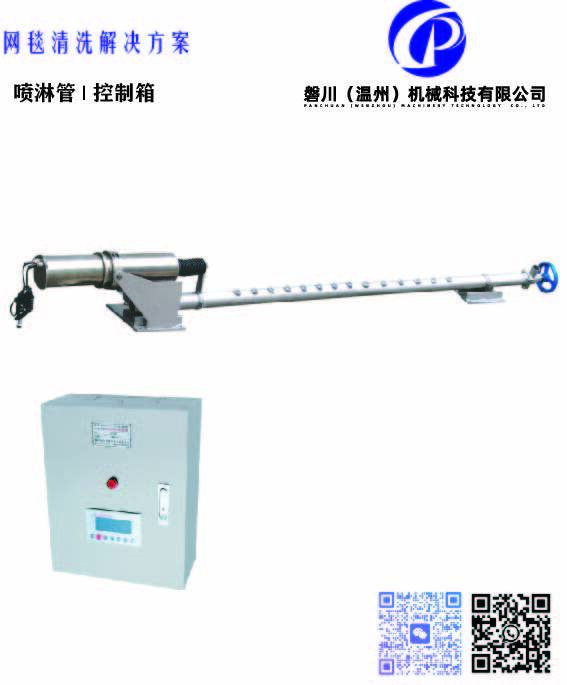喷淋管系列
