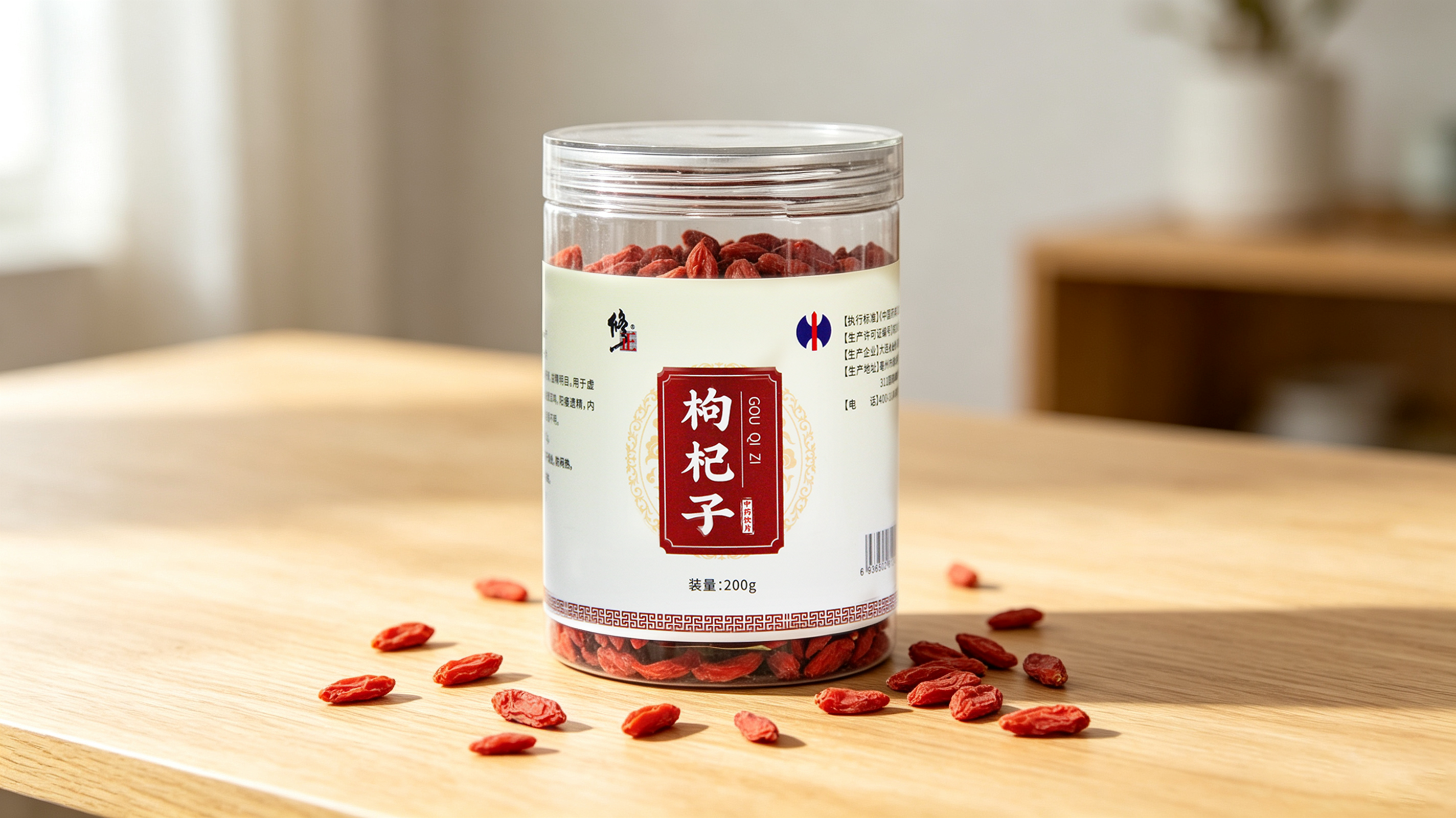 枸杞饮片