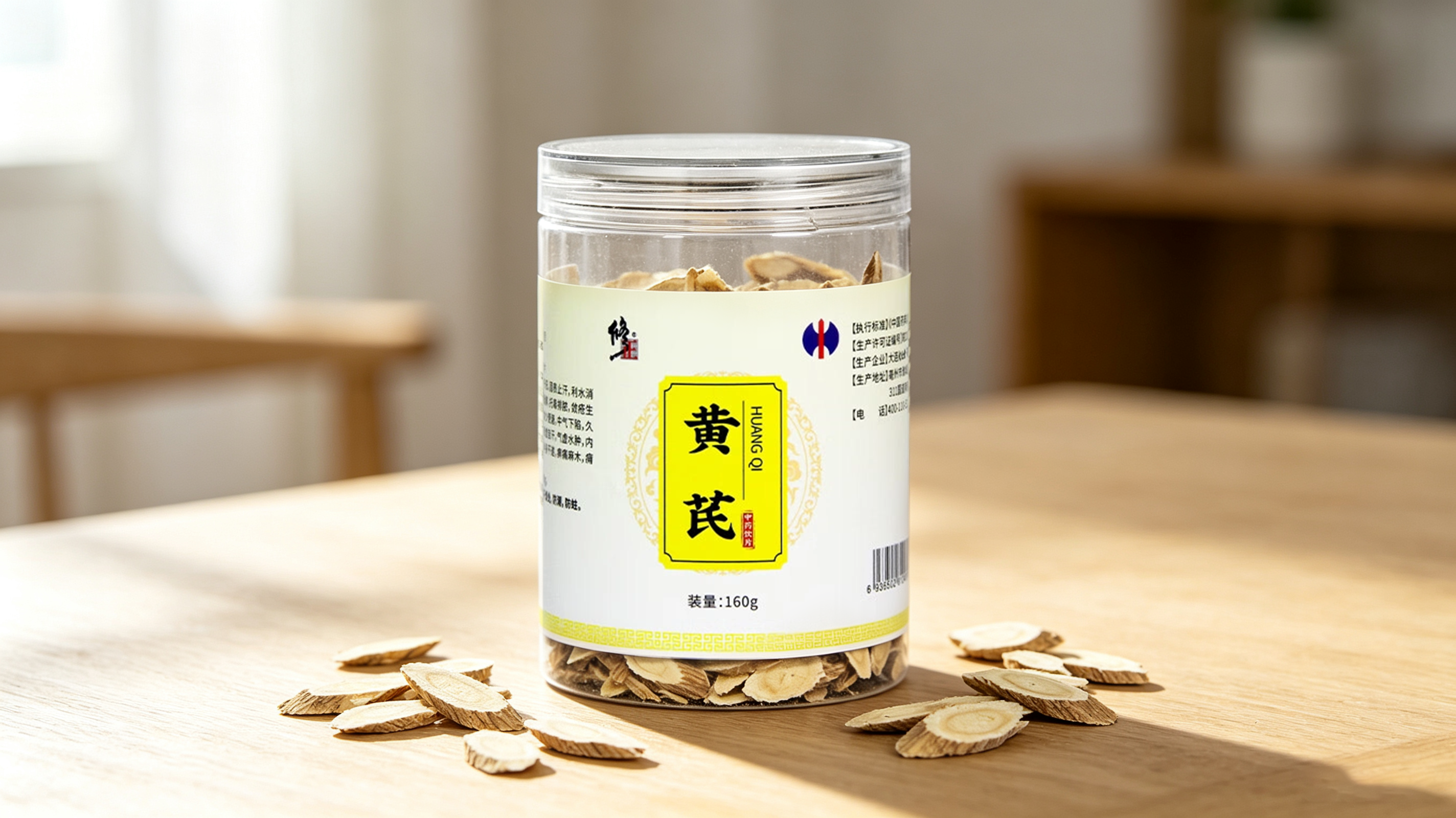 黄芪饮片