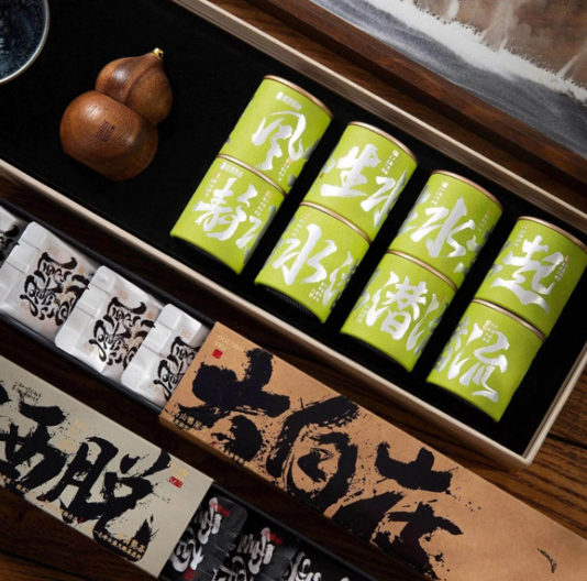 Intangible Cultural Heritage ——Chinese Tea