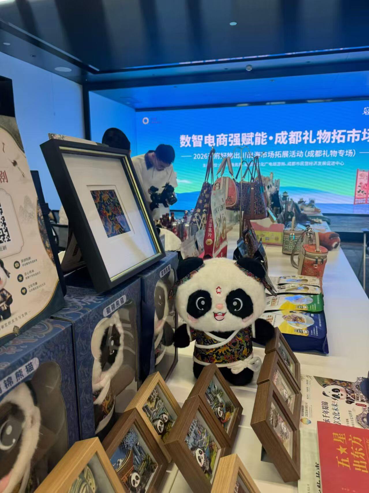 Shu Brocade Panda – Jinbao 5