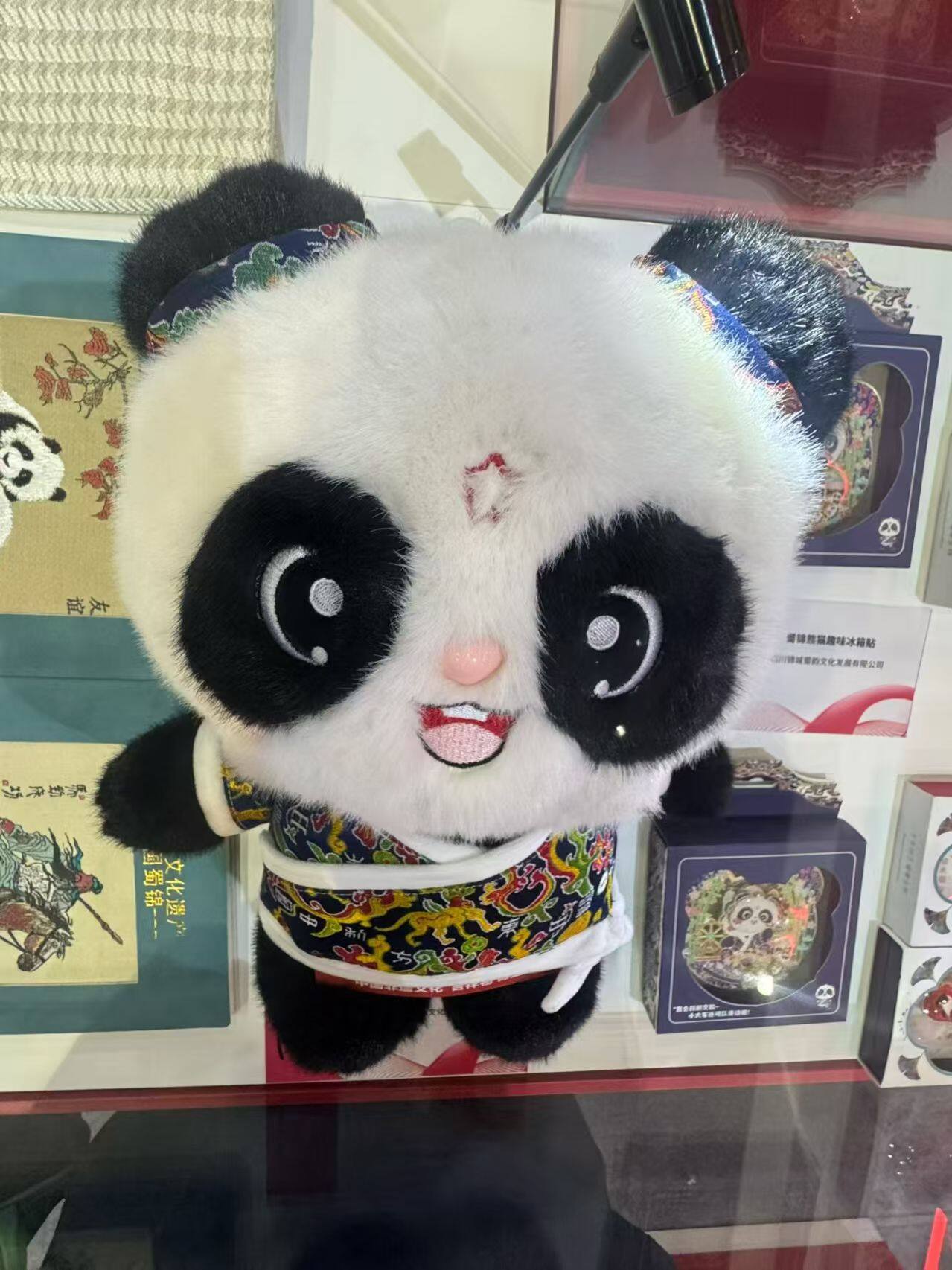 Shu Brocade Panda – Jinbao