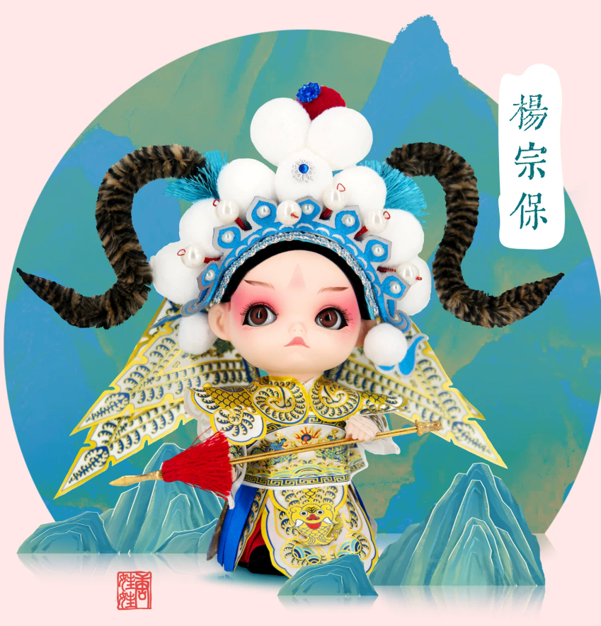 Chinese Silk Figurine, Peking Opera Doll 2