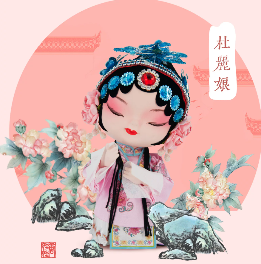 Chinese Silk Figurine, Peking Opera Doll 4