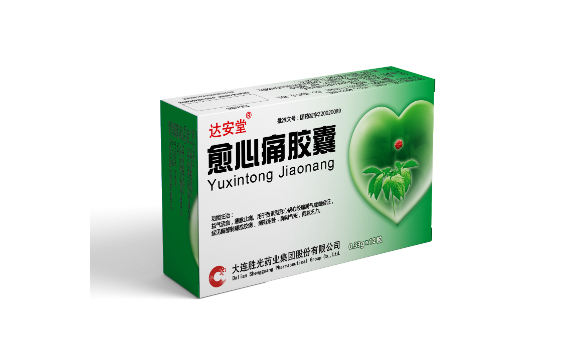 愈心痛胶囊产品包装展示